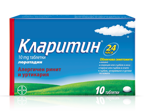 Опаковка таблетки Кларитин 24 ч.